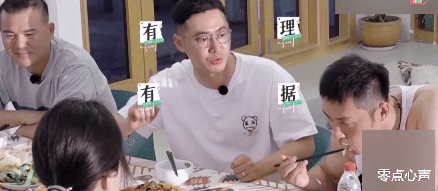 零点心声|“家里我从来不做饭，我做了，她做什么？”这个女人的婚姻太真实