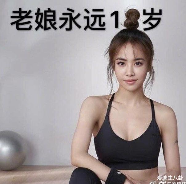 运动|蔡依林，踩过所有减肥的坑，总结3条减肥箴言，效果十分显著！