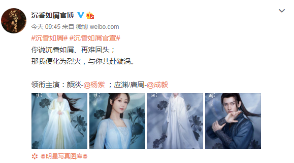 罗永浩|男配上位，女主感情线变样？剧版《沉香如屑》又要被原著粉骂了！