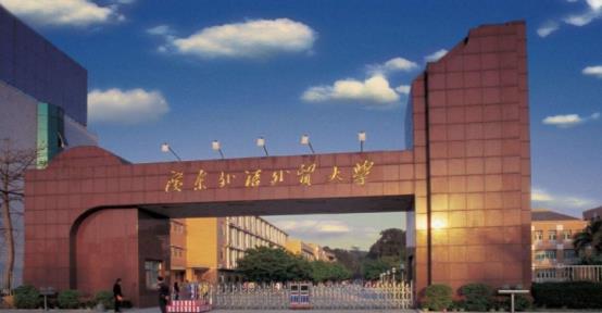 一更育儿|广东这所外语类大学实力很强，优势学科不输211，毕业后容易就业