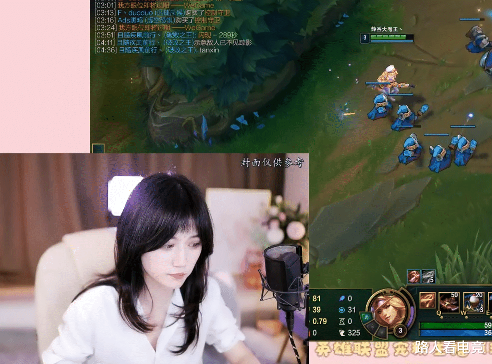 女主播|“黑丝就是用来撕的”！沫子一语惊人，瑶哥的表情亮了