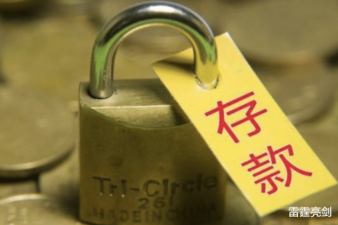 银行|拉来1000万银行能给多少提成？内部人士透露实情，一般人想不到