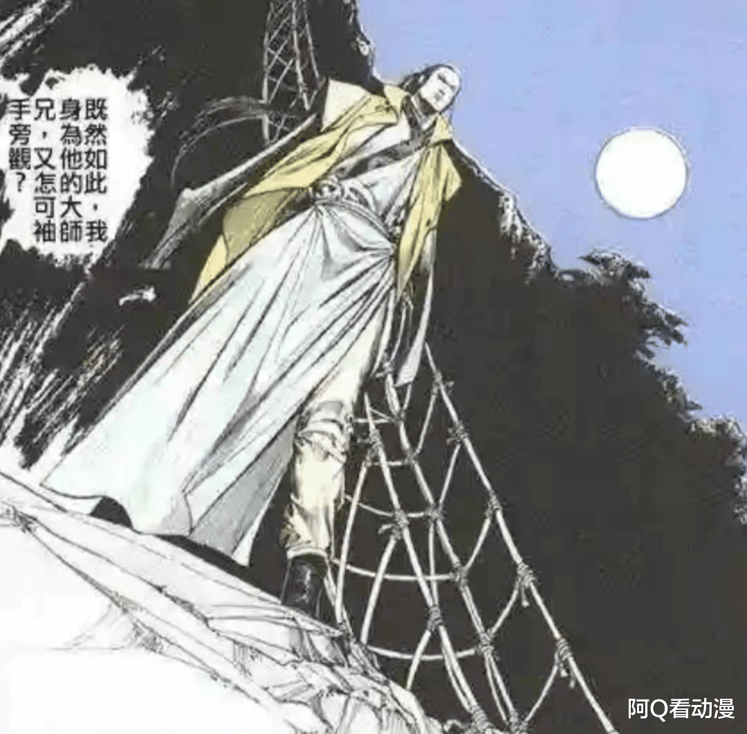 漫畫|聶風最讓人反感的地方，不是放過斷浪的兒子，而是不幫秦霜報仇