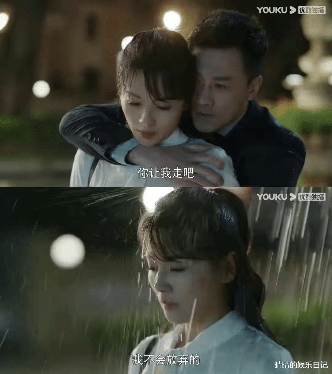 刘涛|收视第一，刘涛的这部新剧真上头，一口气看完15集后，我果断入坑