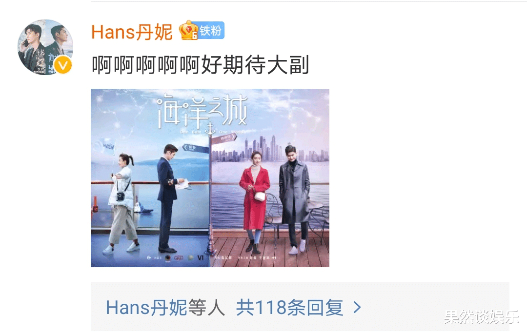 张翰|一部压了五年未播的电视剧，男配已成当红顶流，男主却惨遭滑铁卢