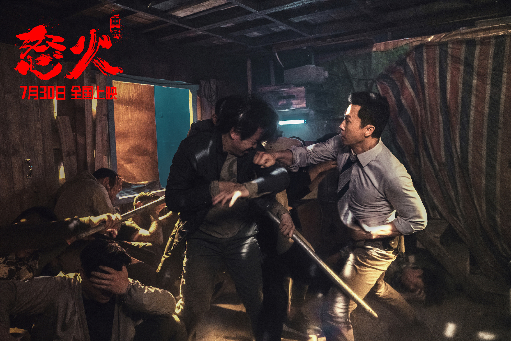 怒火重案|《怒火重案》首周末票房破2.42亿，62岁卢惠光出镜10分钟是亮点