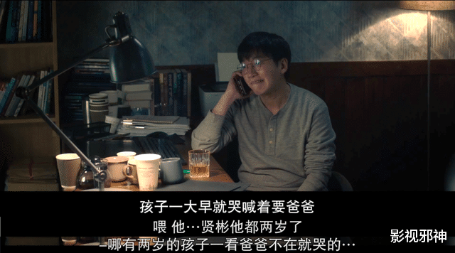 邪教|出轨、邪教、养娃娃，韩国又出阴间电影