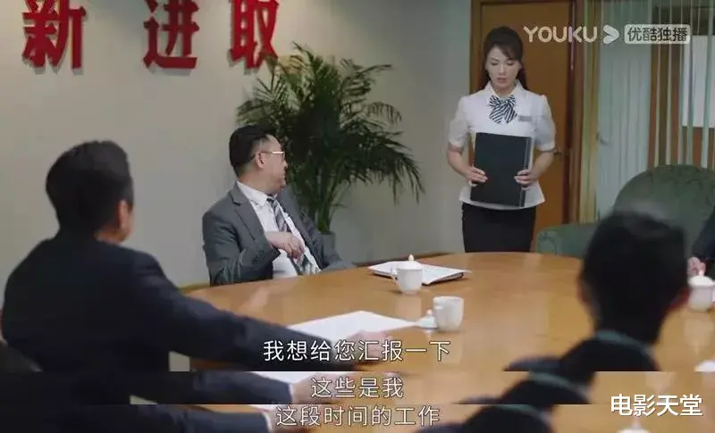 玛丽苏|她到底还要演多少部狗血玛丽苏？