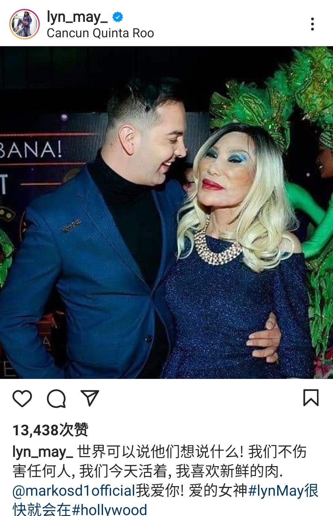 官宣|68岁墨西哥女星官宣怀孕三个月，29岁男歌手回应：那晚喝多了