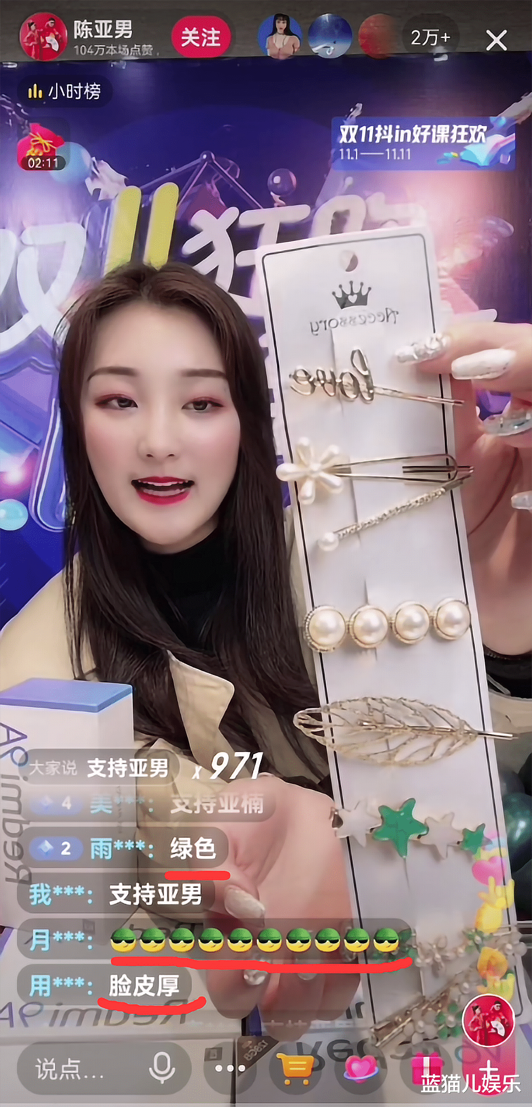 陈亚男|陈亚男借对了东风，朱小伟却错付了人，至今仍舍不得删秀恩爱视频