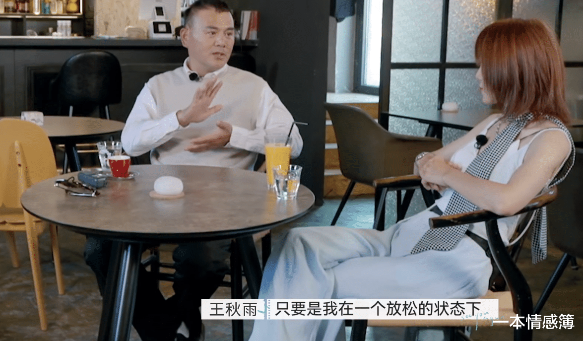 一本情感簿 看完《再见爱人》：老王和朱雅琼，是不是“嘴硬”一眼便知