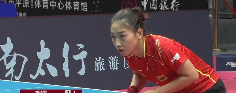刘诗雯|3-0！4连胜！刘诗雯打疯了，0-5后逆转，刘国梁观赛，马林鼓掌