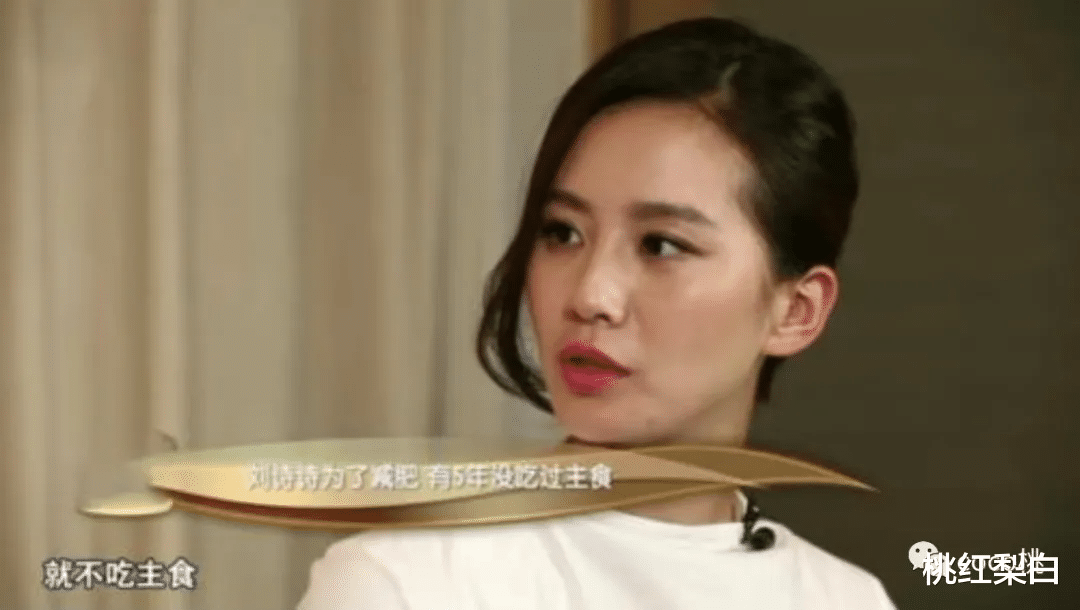 陈瑶|体重不过百的女明星们，能不能别再制造身材焦虑了？