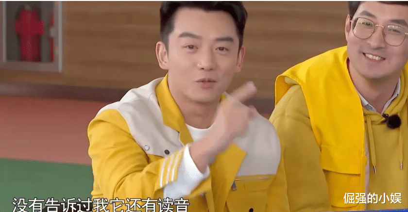 Angelababy|节目组出题太尴尬了，跑男团的知识量暴露了，杨颖郑凯直呼没见过
