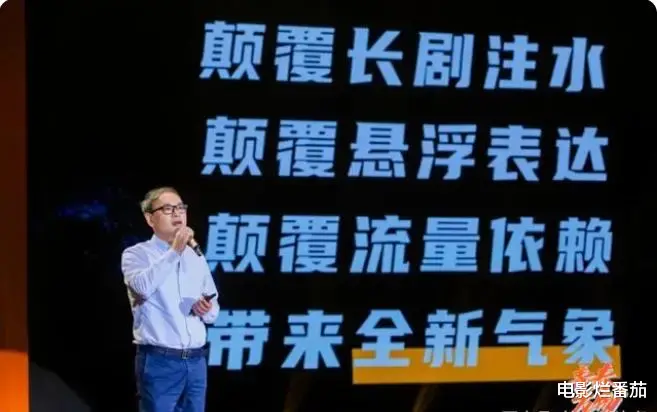 魏疆|播放量破亿！秦昊这部高分神剧，一集70分钟都嫌太短，完全看不够