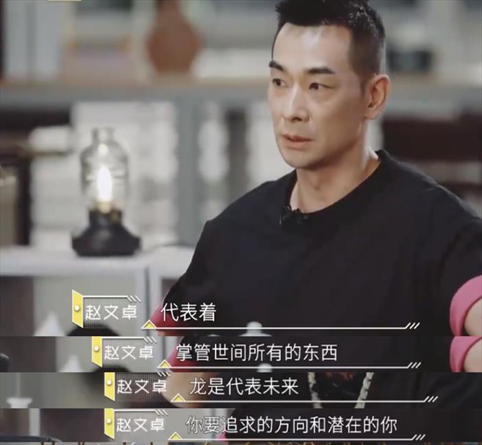 赵文卓|每个爱吵架的节目都需要一个赵文卓