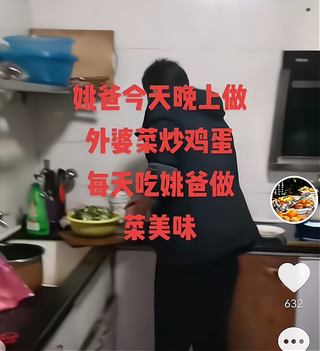 许敏|太幸福！许妈姚爸与姚威团圆后开始加班模式，姚爸在家里边搞后勤