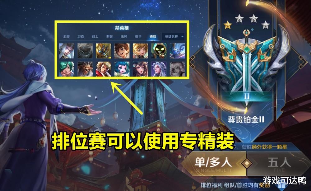 kpl|KPL季后赛将结束，新系列皮肤预告，轰隆隆发现BUG，规避方法公布