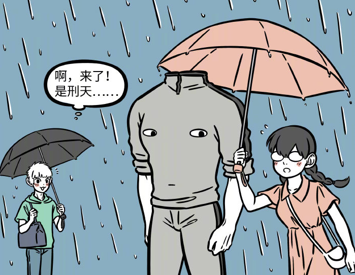 非人哉|非人哉：十一月的恋情无疾而终，九尾狐兄妹都没得到妲己的真传