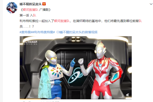 奥特银河|银格3最新情报：雷格洛思确认是银格2黑影，追加两位奥特曼出镜