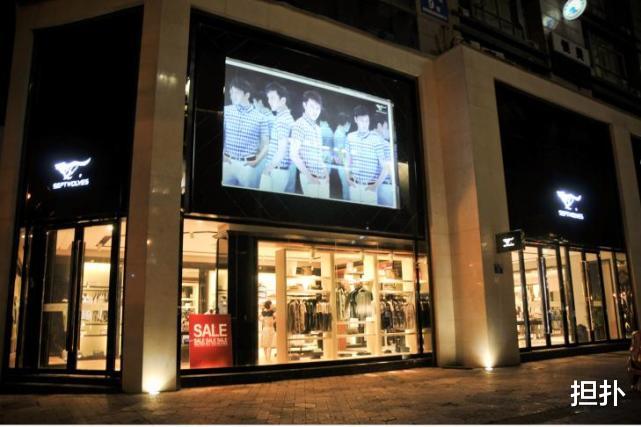 七匹狼 七匹狼关店超过2千家，市值也蒸发2百多亿，却早转型搞地产跟金融