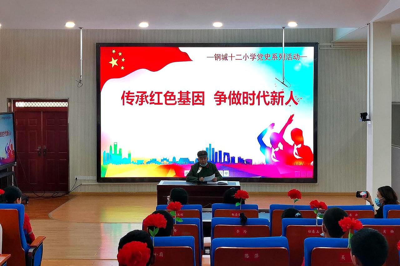 胡了说扒道 送你一朵小红花,武汉钢城十二小的手势舞,献礼退役老兵