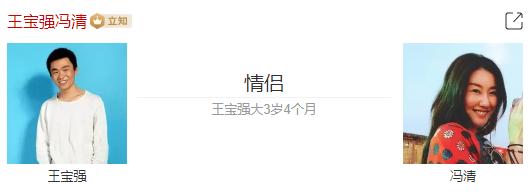 王宝强|王宝强疑换新女友了？神秘美女晒两人合照疑向他告白！