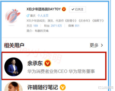 官宣|肖战Roseonly合约到期！曝将代言华为手机，还有数十个代言等官宣
