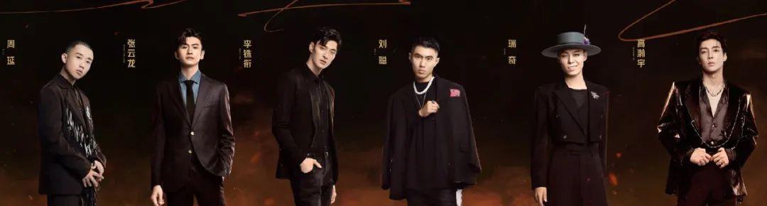 琳妹儿说|《披荆斩棘的哥哥》官宣，阵容豪华到没朋友，只求赛制给点力！