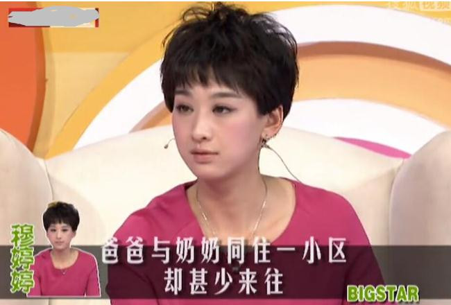 穆婷婷|痛惜！亲爸为了后妈要告她，辛苦拍戏三年一部未播，无奈只能隐退