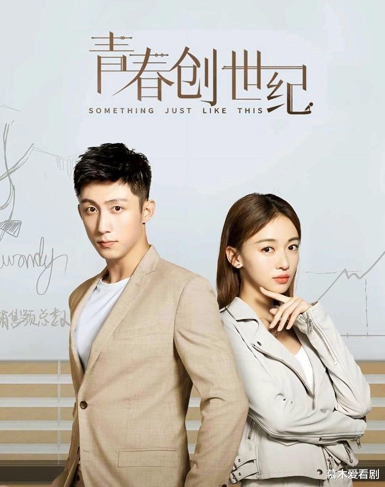 镜双城|1月已经定档4部剧，《镜双城》将接档《雪刀》，有你期待的剧吗？