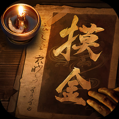 山西警方抓获6名盗墓贼,还搜到了洛阳铲,世界上真有摸金校尉?