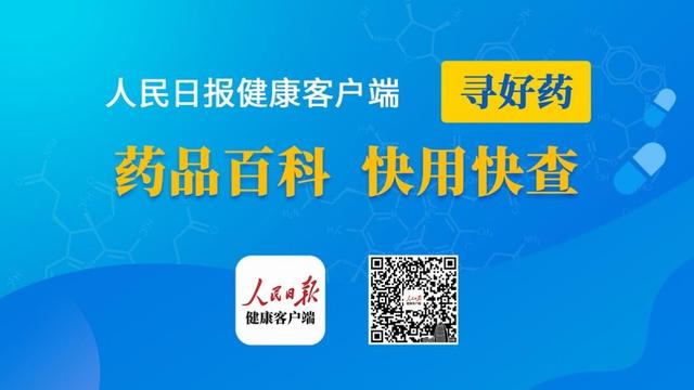 本周新增19款1类新药,国内肿瘤药领域6个临床试验获批
