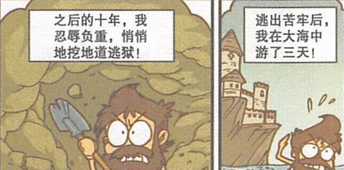 阿星|“美女云集”齐聚一堂，老古如履春风，阿星华丽变身“迎娶娇妻”