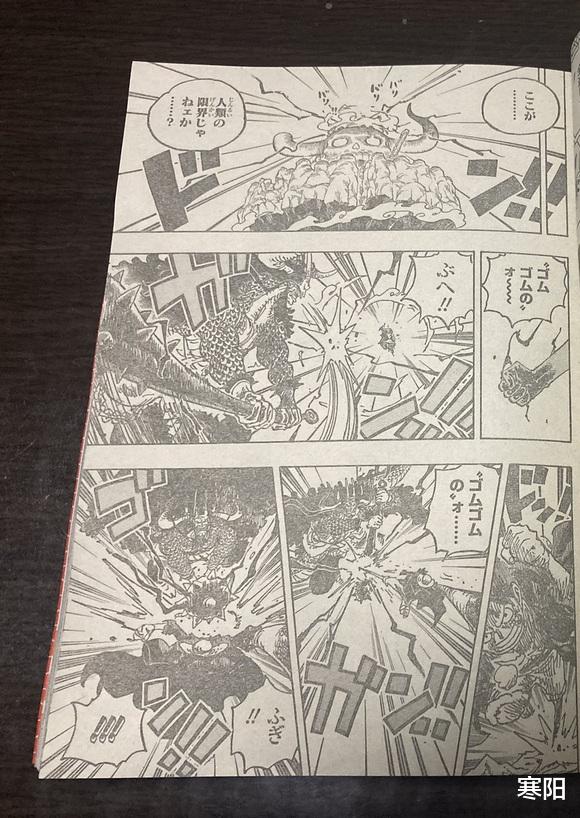 海贼王|海贼王1036话全图情报:索隆正式加冕地狱之王,山治眉毛竟然又有变化!