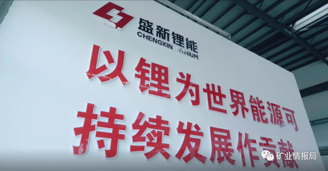 又一起海外锂矿并购!盛新锂能7650万美元拿下津巴布韦锂矿项目