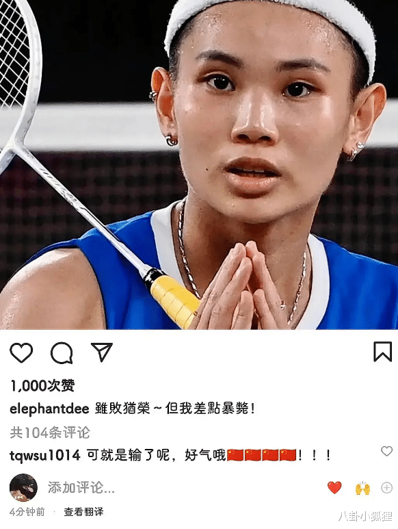 小S|小S不当言论引众怒!代言品牌与其划清界限:合作到期已结束