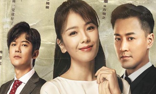 西装|星辰大海女主简爱遭职场PUA 职场新人该替同事加班吗