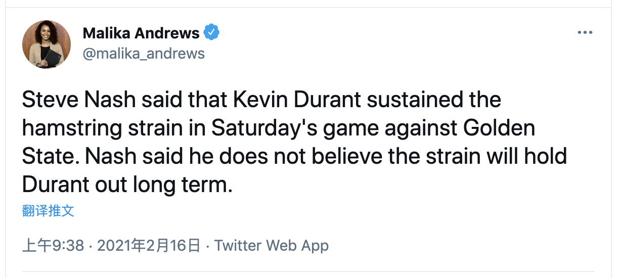 篮网队|篮网四喜一忧！球队战绩登顶东部，格里芬+2悍将爆发，哈登受伤