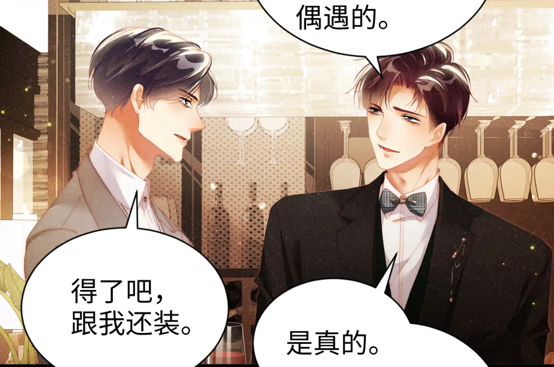 |谁把谁当真:锦辛、飞叶情敌相见,火药味十足,黎朔圣父属性实锤