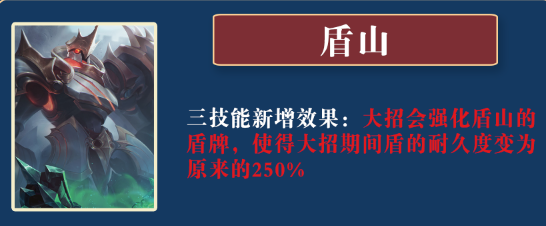 张良|体验服12.16更新：边惩玩法全面降温！张良橘右京遭到调整