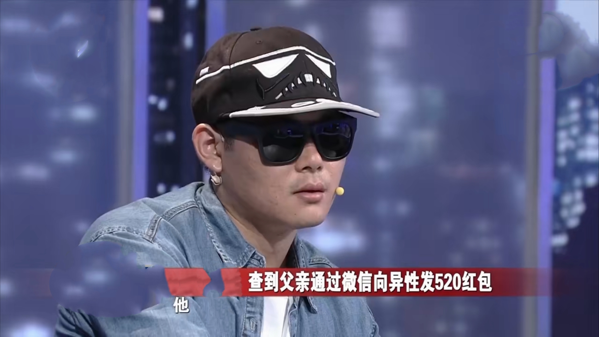 啵妈小白 儿子无意中发现父亲行踪异常，调查结果后背发凉发现，父亲隐瞒十年的秘密终于浮出水面