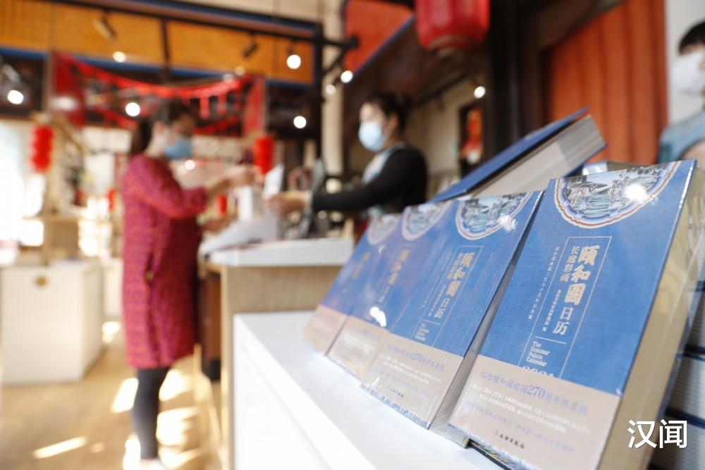 汉闻 谁砸了你的网红食品?