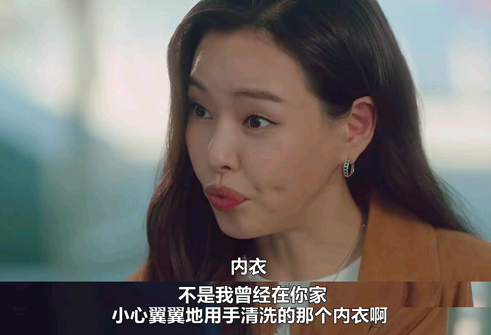 秘书|《双面女人》细节决定成败 韩成惠败在内衣 金理事是“扫地僧”吧