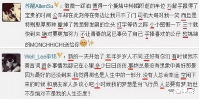 周星驰|“好兄弟变陌路人”的7对男星，人生真是场戏，有人撬走兄弟女友