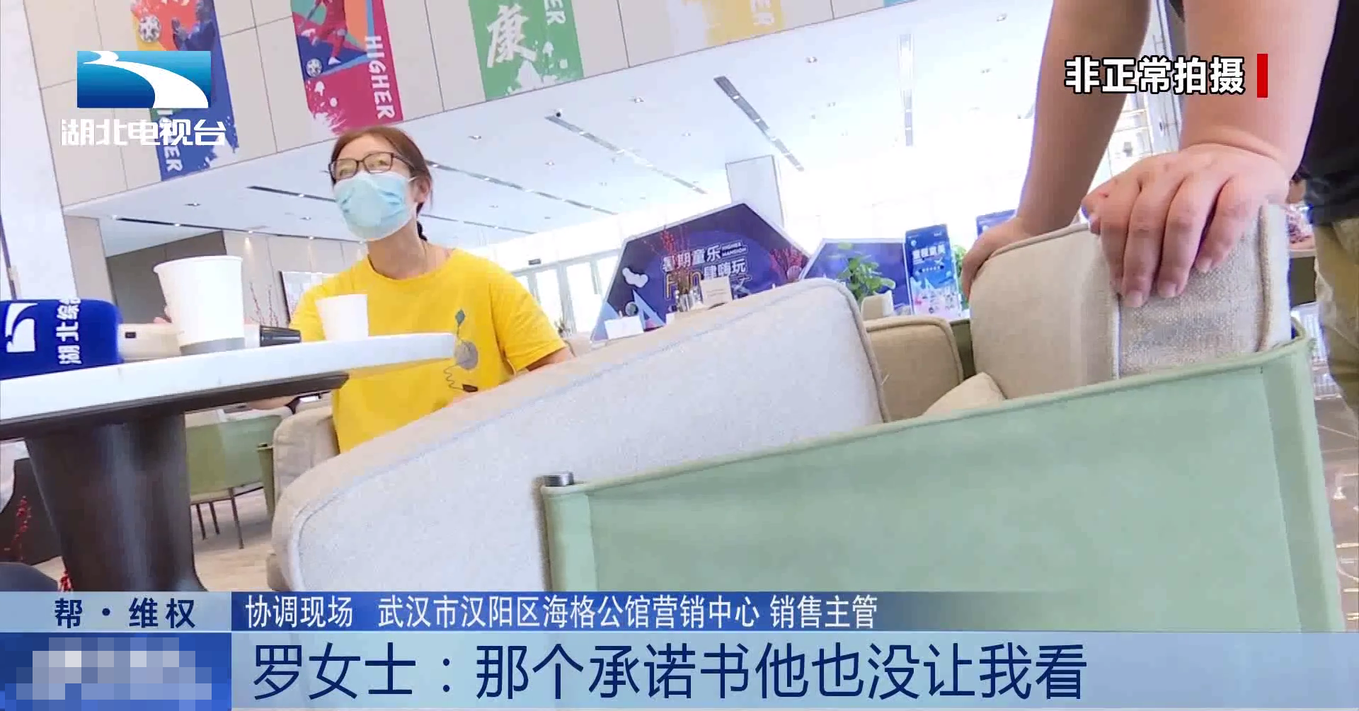 购房置业|交10万定金买武汉200多万的房，结果房没了钱也不退，女子：坑！