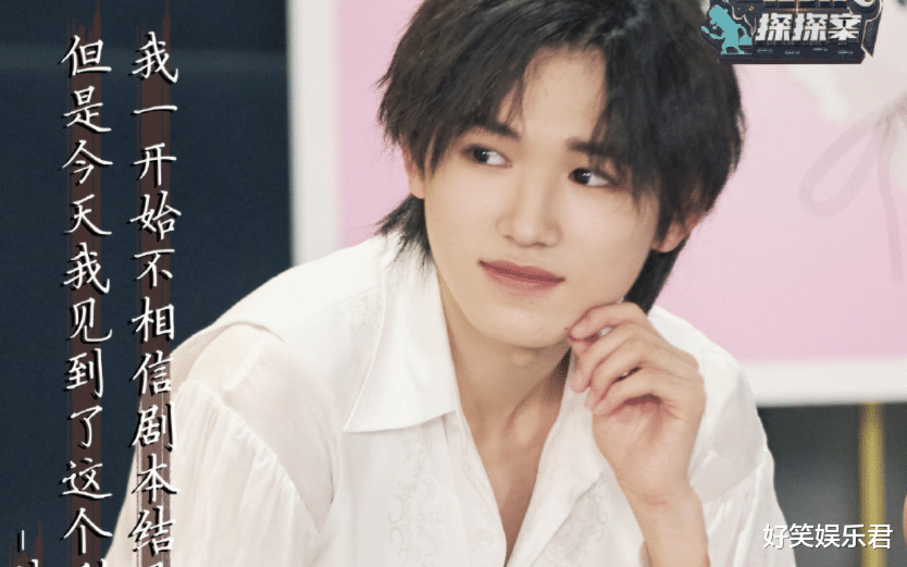 萌探探探案|《萌探探探案》版《家有儿女》众人齐聚一堂:现实中真能这样吗