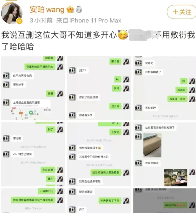 情窦初开的青春|前有吴亦凡“选妃”，后有郭麒麟翻车，大林子的人设还立得住吗？