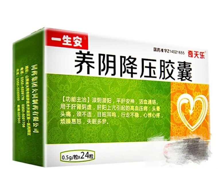 柚子医生|退休药师汇总：中老年使用率较高的10大中成药，收藏起来，早知道早受益！