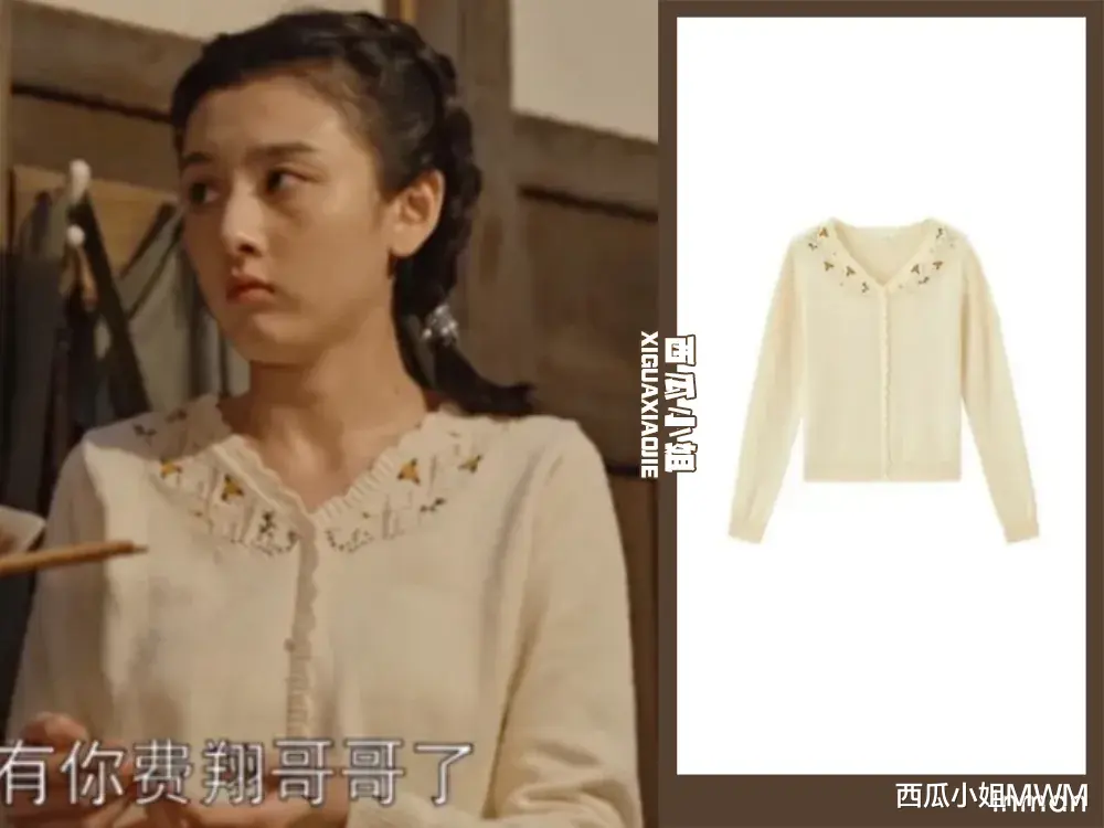 西瓜小姐MWM|宋祖儿和毛晓彤穿的居然是当季新款？ | 《乔家的儿女》造型解析